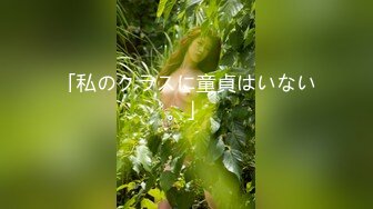 ❤️究极反差母狗震撼泄密！推特高颜极品身材治愈系女神【甜甜圈】电报群最新福利，旅游边玩边肏享受性福生活