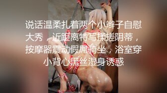 甜美白衣妹子第二炮，跪着深喉口交翘屁股摸逼