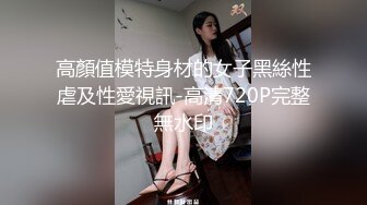 骚妻无套3P骑乘单男