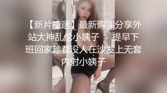 SWAG 你的狐狸女友-超色第一视角无套干炮! 米宝