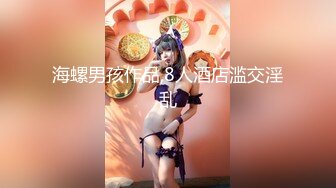 约高挑丰腴漂亮妹子到豪华酒店，声音软软甜甜很好听