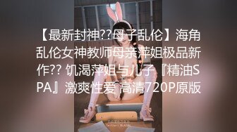 【OnlyFans】韩国大奶肥臀模特 模拟口交 自慰【Real Ass Bunny】抖臀全裸诱惑【316V】 (87)