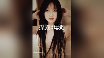 天美傳媒 TMW095 偷窺淫欲女房客 黎娜