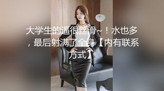 绝顶美妖TS思琪 调教贱狗，笑着对贱狗 给妈妈舔鸡巴就不打你，给力的性爱 操得很诱惑！