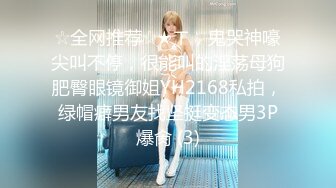 OnlyFans微坦白虎【msbreewc】性欲旺盛~捆绑啪啪~自慰肛交足交3P~颜射内射【115V】 (38)