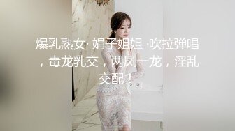 STP32289 麻豆传媒 MCY0228 为了学费只能肉偿的上进女儿 凌薇 VIP0600