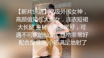 《最新泄密反差尤物》推特极品网红巨乳女神【九儿温柔妹妹】定制私拍！一线天肥鲍摇奶展穴地下车库露出完成任务