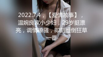 白虎熟女玩上位