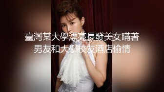 大神极限抄底 各种透网骚丁 透明蕾丝内 无内 尽情展示 【130V】 (28)