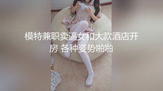 用母亲的内衣自慰被发现，被口交的儿子DX