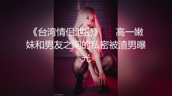 翘臀舞蹈系女友紧致的骚穴超会夹