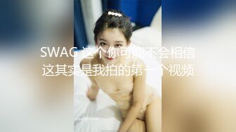 海角社区母子乱伦大神性感单亲骚妈隔壁张叔艹完老妈走了，我接着继续把妈妈草爽了