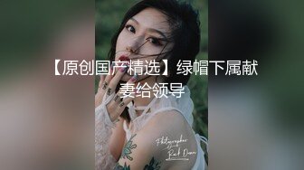  大佬约熟女，今天开荤菜。两人相谈甚欢，床上大战，交流各自的情史，狠狠艹狠狠内射！