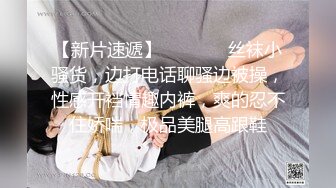 最新91头牌极品网红美少女▌不见星空▌偶遇逃课优等生在楼道自慰 公厕内打炮