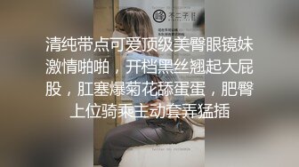 反差美女 Onlyfans 22岁极品网红【tttyphoonnn】 福利啪啪视频 第二弹2