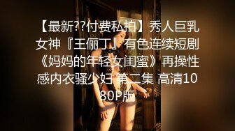 STP30465 淫荡新人美少妇！颜值气质不错！性感黑丝极品美腿，抱着屁股舔肥穴，骑乘肥臀上下猛砸 VIP0600