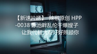 【黑客破解流出】??一对喜欢留下足迹的小情侣