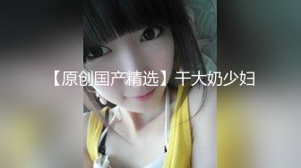 【AI换脸视频】李庚希 公公技巧高超，丈夫却不知道[下]