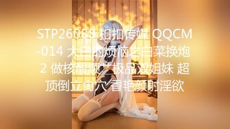 天美传媒TMTC006单亲人妻的魅惑