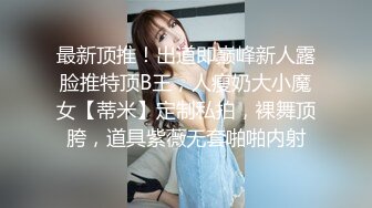 麻豆传媒MAD-029 仙人跳弃子勒索反被强上的女人