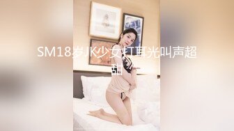 自录~【两腿间的梦X】被大吊疯狂操~哇哇叫流白浆【50V】 (8)