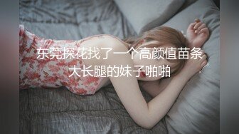 ★☆福利分享☆★钻石泄密流出高颜值美女佩戴宝格丽项链东北御姐酒店啪啪遭泄密 (6)