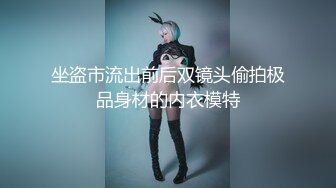 【AI巨星性体验】人工智能??让女神下海不是梦之大幂女神『杨幂』高潮版《一路向西》享受爆乳大蜜莞式服务 高清1080P原版