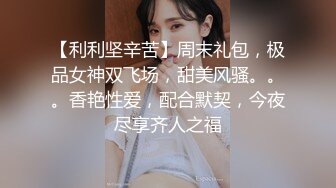 性感熟妇【苍井潮吹姬】清秀人妻~旗袍丝袜~跳蛋狂震~无套狂干【20V】 (11)