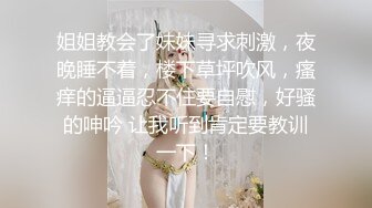 村裏表姐與表弟啪啪日常,父母不在家就亂搞,姐弟真會玩,弟弟挺害羞不肯露臉說話