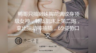 办公楼女厕全景偷拍女神级的少妇带着孩子来尿尿 (4)