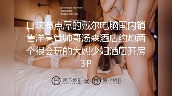   新人商K探花 带小少妇回酒店啪啪 舔穴达人进击鲍鱼