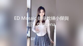 极品情侣给女友找男技师SPA