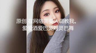 顶级绿帽大神淫妻✿单男射到套套里，老公单男用精子做润滑液，老婆在两个男人的轮番攻击下获得连续的性高潮