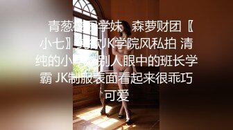 【刚做外围大学生美女】妹子很文静，扒掉衣服有点羞涩