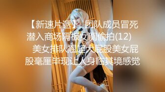 STP26558 最新超人气女神小江疏影《多乙》??淫荡女主编被无名作家老王无套屌穴