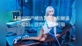 【最新百度云泄密】两位反差母狗❤️北京励步英语教师+张清