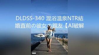 【新片速遞】麻豆传媒 MSD-105《黑脸王的淫行逆袭》强制潮吹-痴女名媛