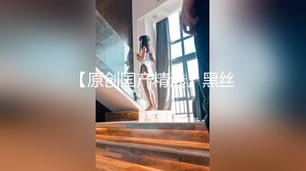 MD0325 麻豆传媒 黑男Ｘ100次绝顶高潮初体验 冷感女优性欲开发 Muna