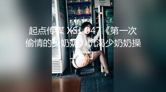 OnlyFan 白虎大的