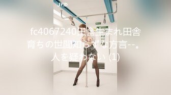 STP29133 ?顶级女神? 最新极品蜜汁白虎神鲍尤物▌娜娜▌阿根廷足球宝贝 舌尖上的美味奶油嫩鲍 狂射榨汁淫靡神尻 VIP0600