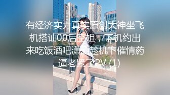 『网红』极品抖音妹丝袜足交大尺度私拍女仆装女神啪啪视频流出 身材不错的小嫩鲍被连续抽插各种玩弄 高清720P完整版