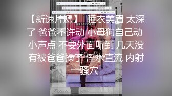 【超精品泄密】高颜值反差大学生薛翊宁性爱图影泄密