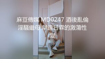 麻豆傳媒 MKY-SV-004我媽媽是我的菜-蘇語棠