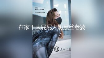 【超人气女神】火遍全网高颜值女神《汝》淫靡多汁无毛白虎穴 真滑爆艹拉丝 后庭开发反差女神