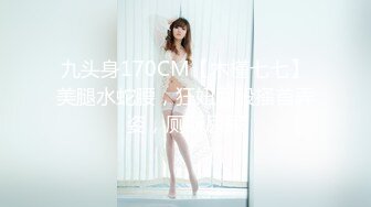 九头身170CM【木槿七七】美腿水蛇腰，狂妞屁股搔首弄姿，厕所尿尿