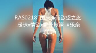 香蕉秀jdsy-098性感女技师展示全套服务