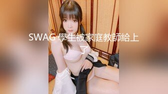 《想雙飛老婆和大姨子》同樣位置操過大姨子 現在操老婆別有一番風味