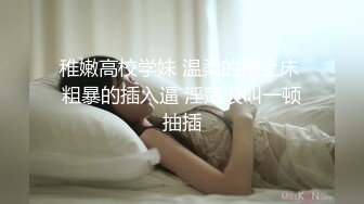  眼镜美少妇 我说受不了的时候你为什么要停 反话都不懂 舔自己刚脱下内内上的风干白带真香