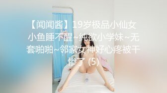 CB站极品亚裔美臀白虎一线天美逼小美女【hitakayama】2023.12月合集【111V】 (50)