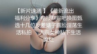 巨乳外甥女的淫荡拜年